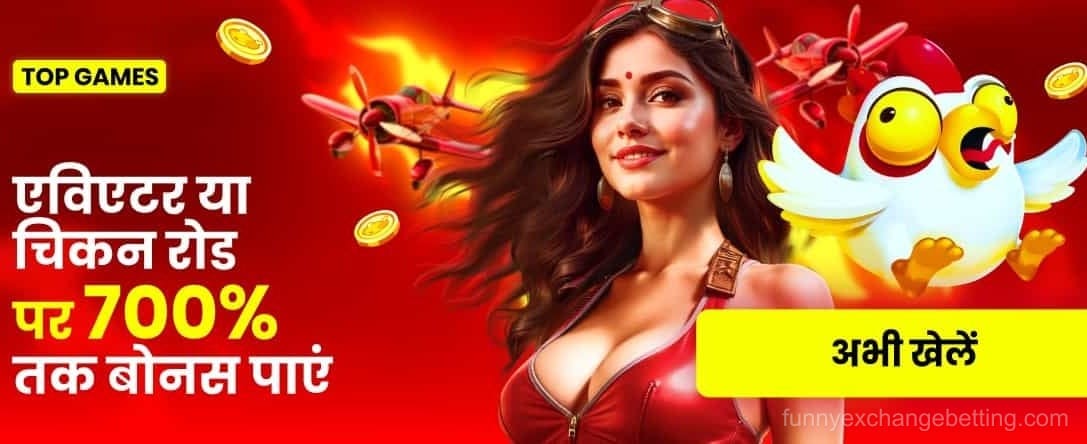 India hi Casino Crush Game Mode